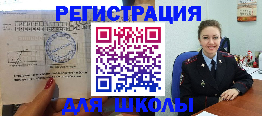 пропишу в квартире в Змеиногорске